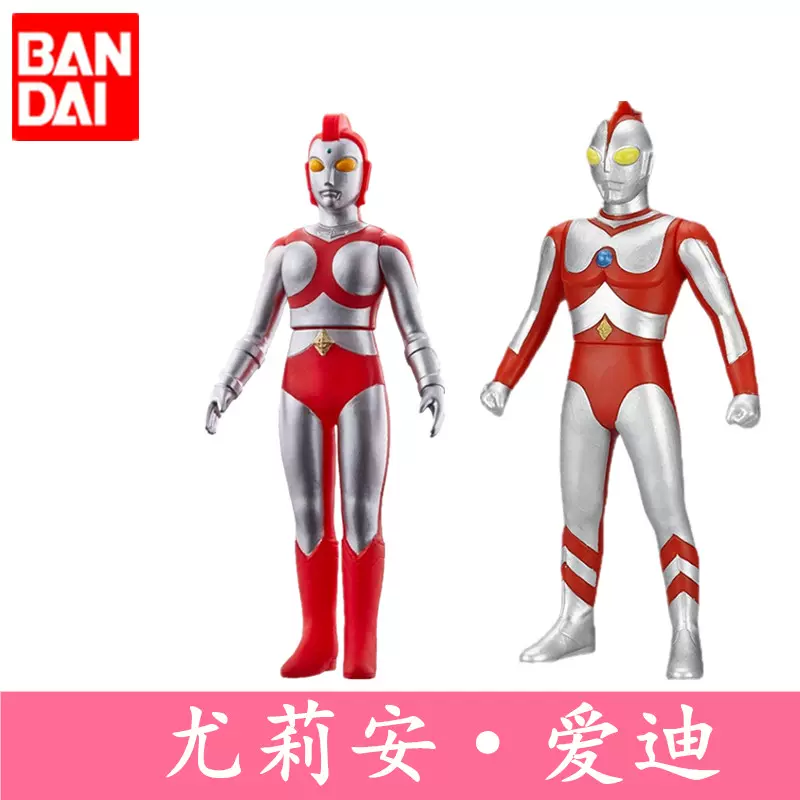 萬代軟膠可動ex系列尤莉安光之國公主星涼子愛