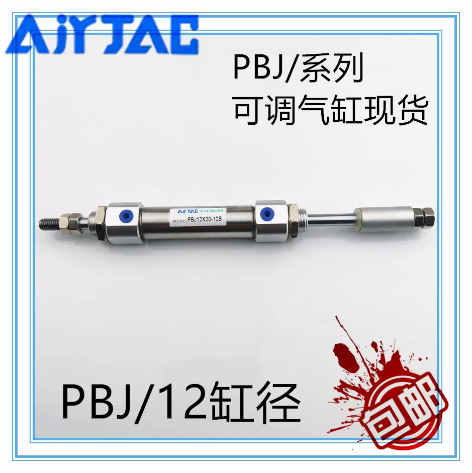 冬バーゲン ピスコ 包装袋用真空パッド直付型度5段g1 8平面型 Vpe30pbs25 G1 Ff Dprd Jatimprov Go Id