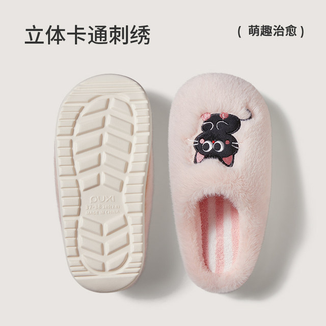 Park West Apple Head Cotton Slippers for Women Cute Autumn and Winter Warm Plush Slippers for Men's Home Indoor Furry Slippers