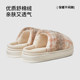 Puxi retro checkered couple home wool and slippers Men plus velvet antibacterial home indoor cotton slippers women's models