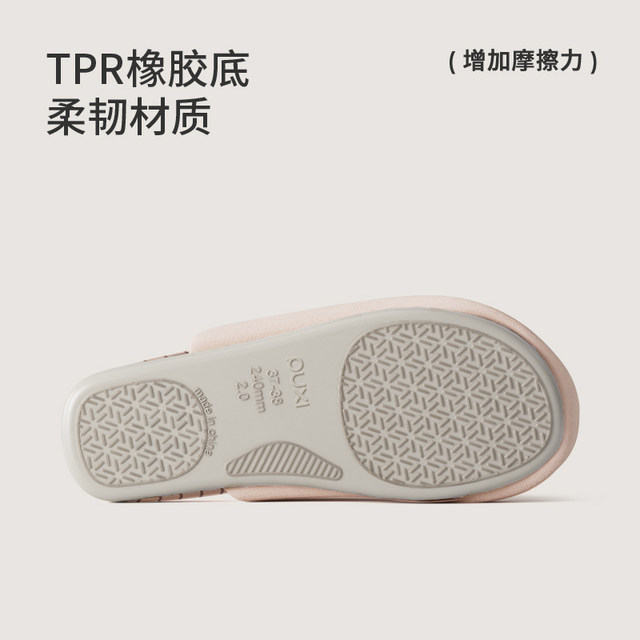 Pu Xiyungan couple's soft-soled cotton slippers for women in autumn and winter anti-slip bedroom silent slippers to keep warm at home and indoor cotton slippers