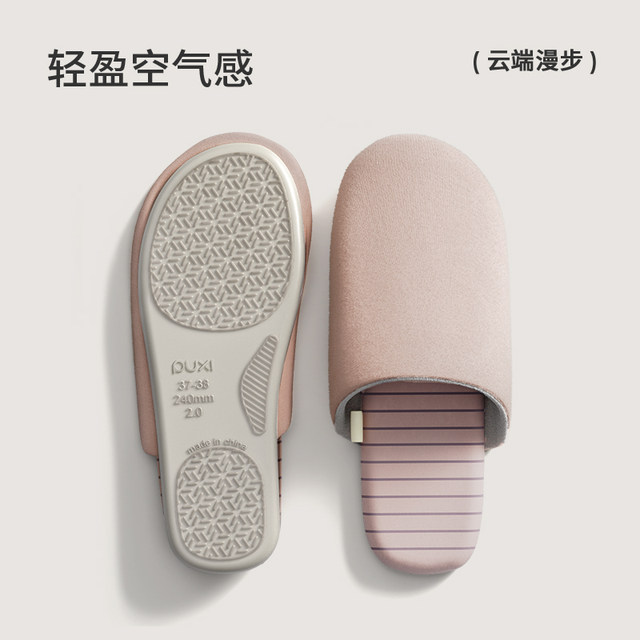 Pu Xiyungan couple's soft-soled cotton slippers for women in autumn and winter anti-slip bedroom silent slippers to keep warm at home and indoor cotton slippers