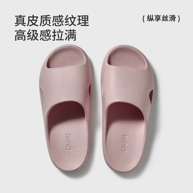 Puxilimu high-end slippers for women's home indoor spring and summer bathroom bath non-slip slippers thin bottom eva