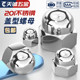 201 stainless steel cap nut nut decorative cap screw cap overall cap female round ball head M4-M20