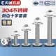 304 stainless steel inverted cross screws large flat head plywood bedside cabinet furniture connection mother-child nail bolt nut