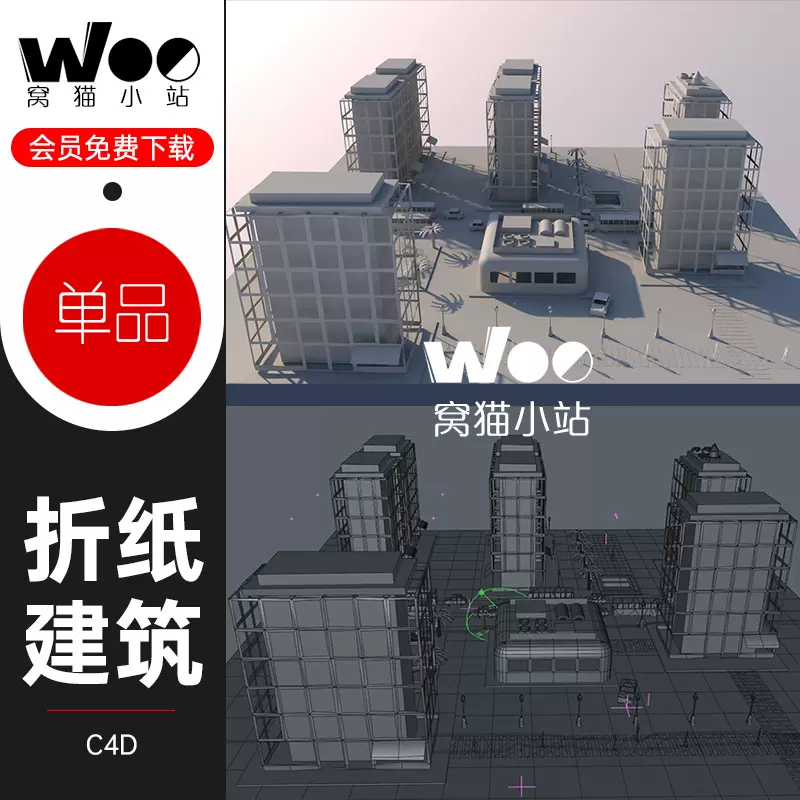 设计3d折纸-新人首单立减十元-2021年11月淘宝海外