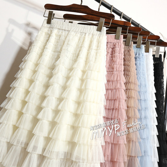 Summer new high -waisted apricot layer mesh cake skirt skirt skirt women's small sloping skirt skirt in the skirt
