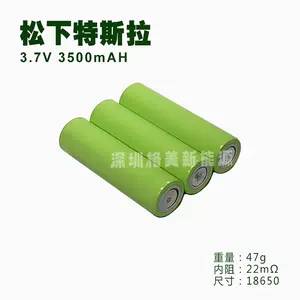 松下电动工具电池- Top 50件松下电动工具电池- 2023年11月更新- Taobao