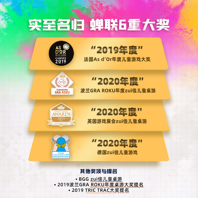 Yaofish rays defend campus Zombie Kidz Evolution Chinese Children's Board Game 7+