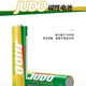 Lingli English JUDO 5 battery alkaline battery
