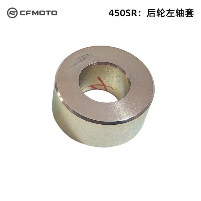 Chunfeng Motorcycle original accessories 450SR rear wheel left shaft sleeve right shaft sleeve sprocket seat sleeve 400-6 rear wheel shaft