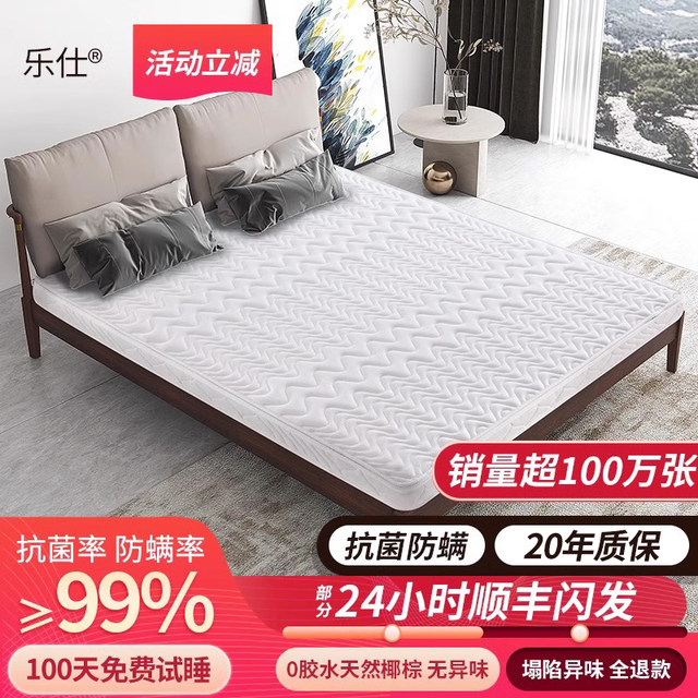 Brown mattress natural coconut palm mattress children's hard palm home 1.35 thickness 1.8m 1.5m 1.2 foldable custom-made