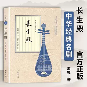 中國四大古典名劇- Top 1000件中國四大古典名劇- 2023年9月更新- Taobao