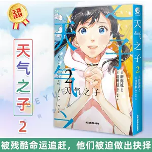漫之原 新人首单立减十元 22年9月 淘宝海外