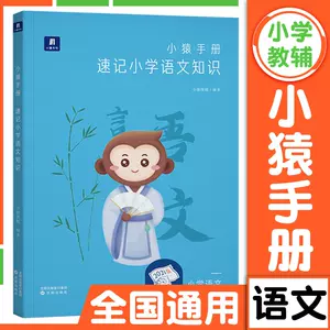汉字速记 新人首单立减十元 22年3月 淘宝海外