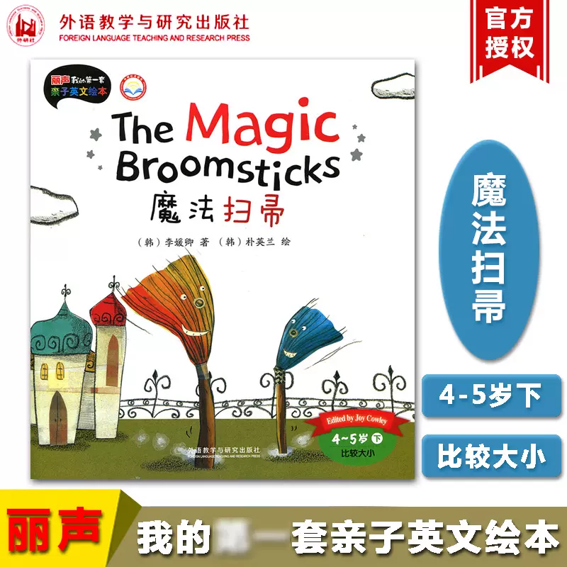 小大扫把 新人首单立减十元 21年11月 淘宝海外