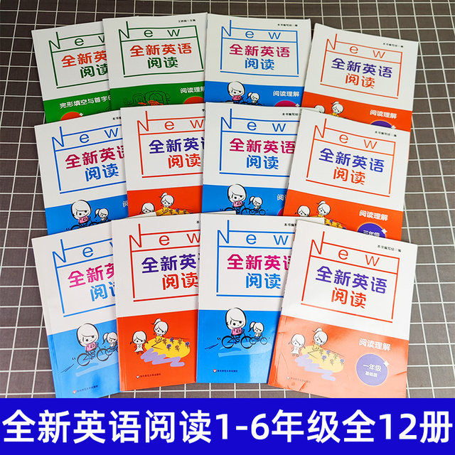 Brand new English reading reading comprehension for grades 1, 2, 3, 4 ...