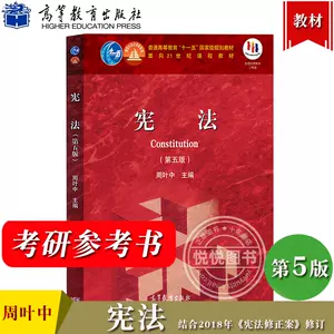 面向21世纪课程教材法学- Top 100件面向21世纪课程教材法学- 2024年2月