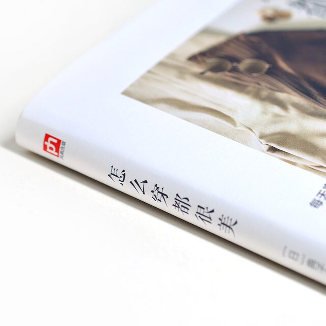 It’s beautiful no matter how you wear it, Japanese private fashion consultant blogger teaches you 365-day outfits, women’s dressing match books, dressing experts, women’s clothing, retro fashion dressing skills, beginners’ book Uniqlo