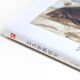 It’s beautiful no matter how you wear it, Japanese private fashion consultant blogger teaches you 365-day outfits, women’s dressing match books, dressing experts, women’s clothing, retro fashion dressing skills, beginners’ book Uniqlo
