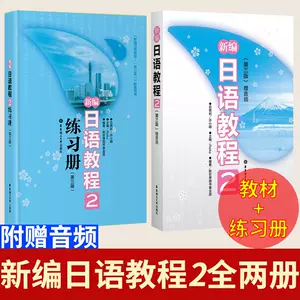 五三高考全套 新人首单立减十元 22年6月 淘宝海外