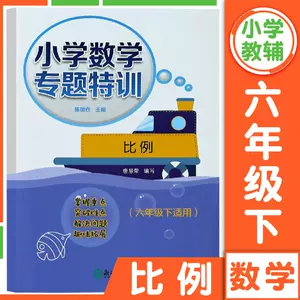 比例计算 新人首单立减十元 22年9月 淘宝海外