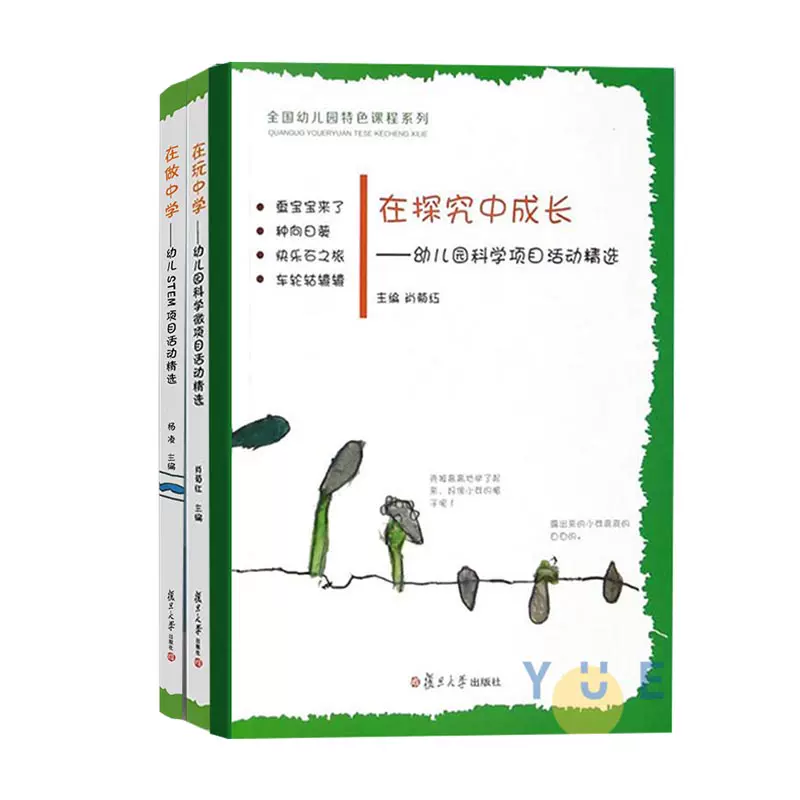 中学科学教材 新人首单立减十元 21年12月 淘宝海外