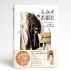 It’s beautiful no matter how you wear it, Japanese private fashion consultant blogger teaches you 365-day outfits, women’s dressing match books, dressing experts, women’s clothing, retro fashion dressing skills, beginners’ book Uniqlo