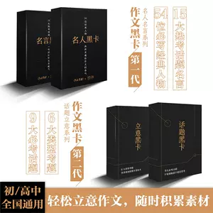 名言本 新人首单立减十元 22年9月 淘宝海外