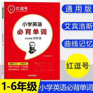 計劃表英語 Top 300件計劃表英語 22年12月更新 Taobao