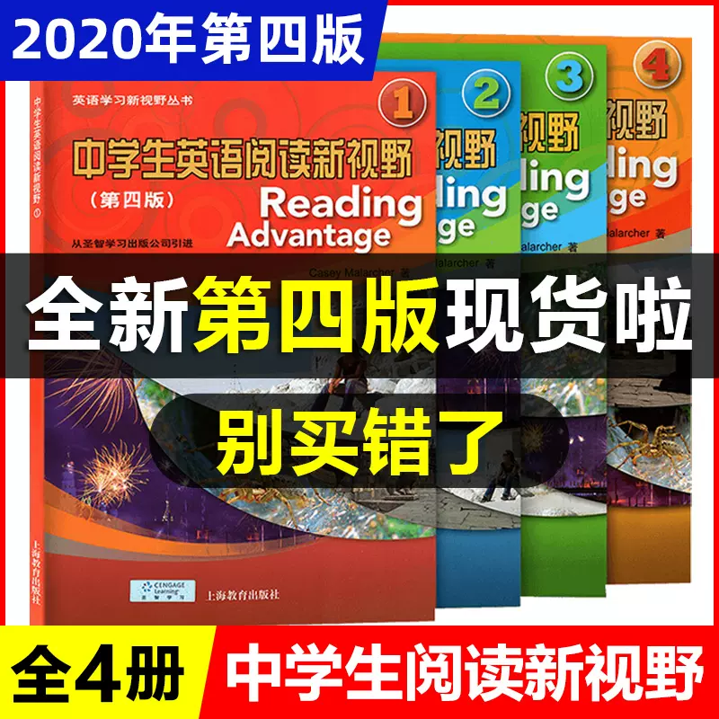 中学一英语阅读书籍 新人首单立减十元 21年10月 淘宝海外