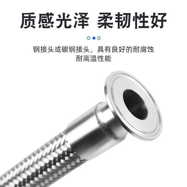 304 stainless steel chuck corrugated pipe sanitary industrial clamp wire pipe joint woven quick-load metal hose