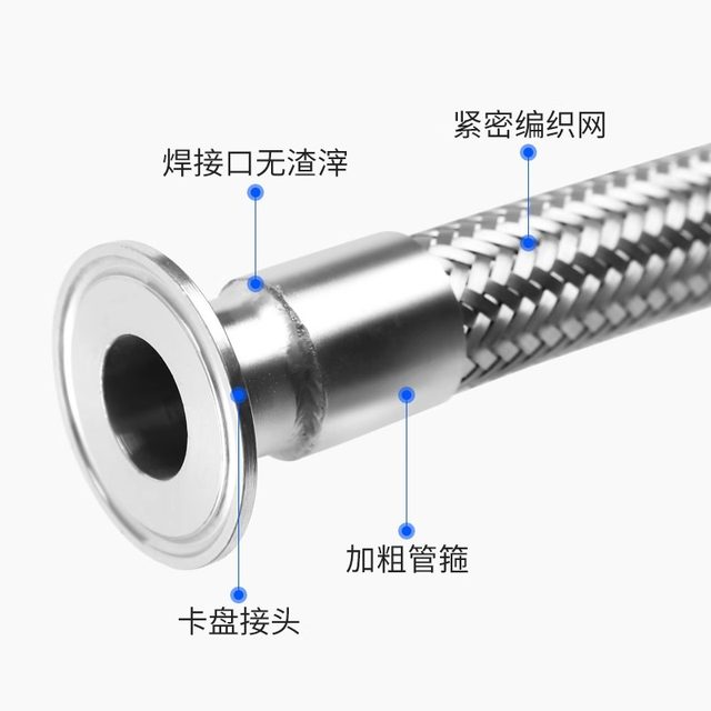 304 stainless steel chuck corrugated pipe sanitary industrial clamp wire pipe joint woven quick-load metal hose
