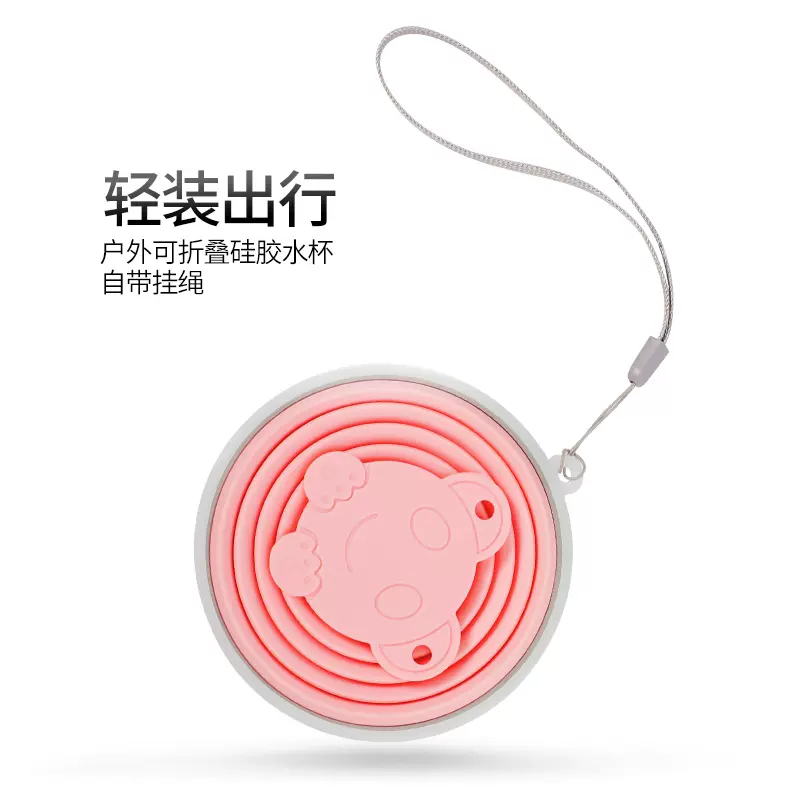 伸缩折叠杯 新人首单立减十元 2021年12月 淘宝海外