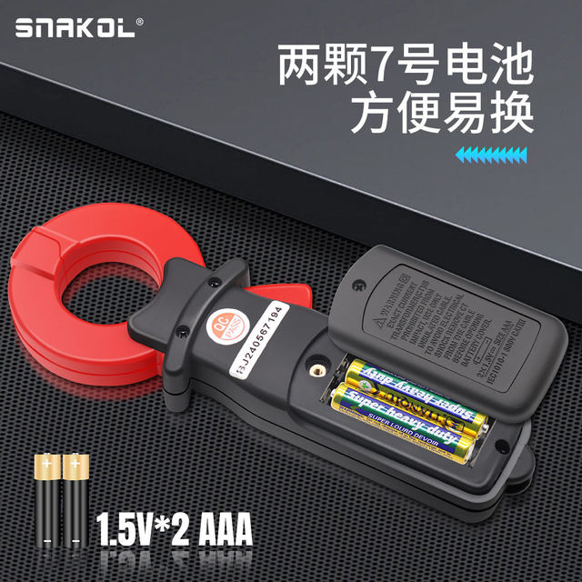 SNICO Leakage Current Clamping Meter SK-2060 Leakage Current Measurement Automatic Shutdown Microcurrent Electrician