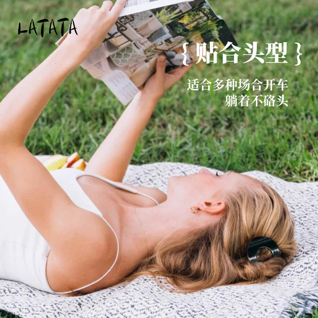 LATATA abalone clip for women's back head artifact hair clip not to hurt the head arc flat ponytail clip advanced hair claw