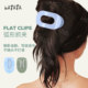 LATATA abalone clip for women's back head artifact hair clip not to hurt the head arc flat ponytail clip advanced hair claw