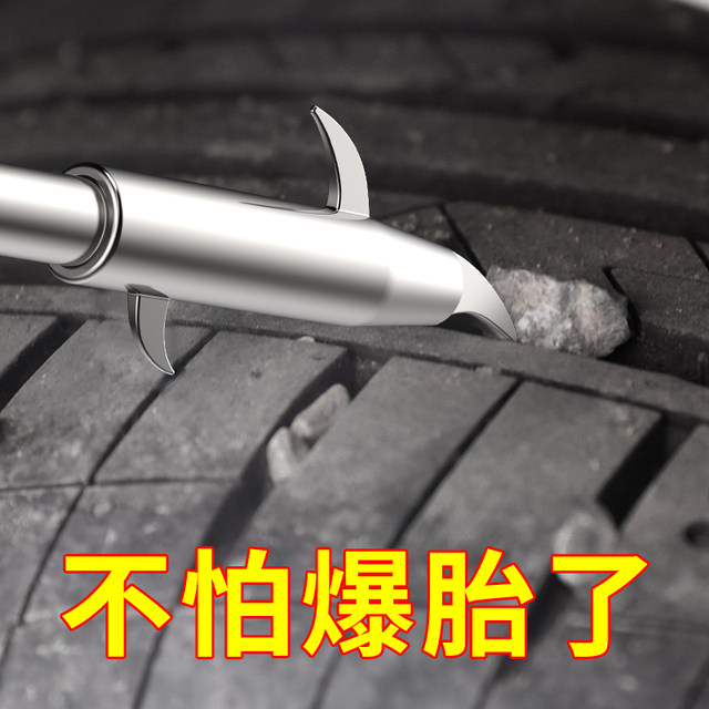 Auto tire stone cleaning tool Multifunctional clear stone hook removing stone hooks to pick car tires to take stone artifact