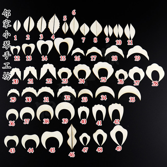 No cutting, no cutting, no picking, 350g paper mold cardboard, antique handmade diy Hanfu headdress hairpin