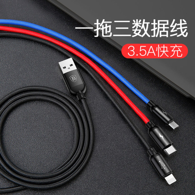 Baseus multi-purpose charging cable, three-in-one power bank data cable ...