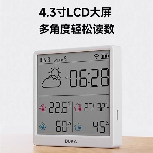 Duke temperature and humidity meter indoor clock WiFi Zhilian home high-precision meter digital display electronic can be attached and can stand TH3