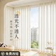 Phantom screen curtains and curtains are transparent and impervious to people. Sunscreen and sunscreen living room bay windows and shading 2025 new window screen white yarn