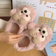 Cute bear cotton slippers for women winter outer wear 2024 new non-slip thick bottom home bag with warm cotton shoes swing