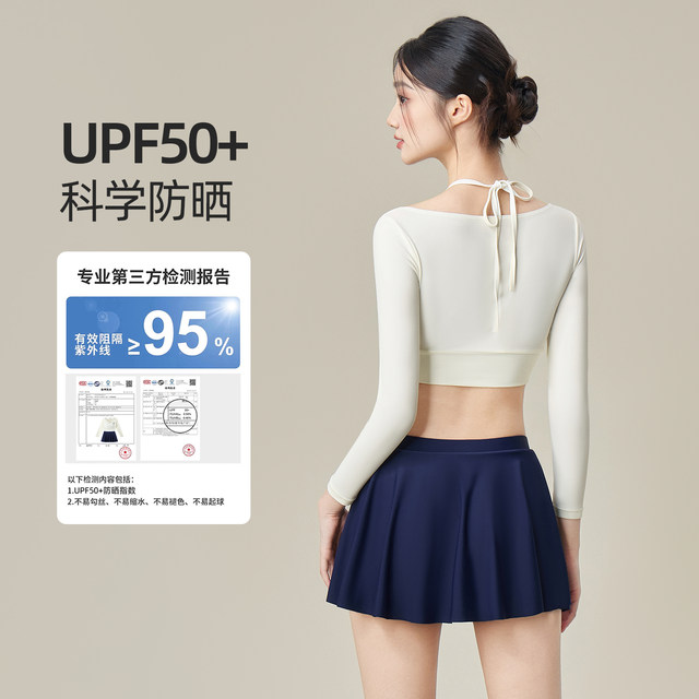 Women's 2025 summer new split sports skirt style seaside vacation long sleeve sun protection large size two-piece swimsuit