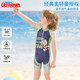 
Classic Ultraman Children's Swimsuit Boys 2025 New Boys Medium Large Children One-piece Sun Protection Quick-Drying Professional Swimsuit