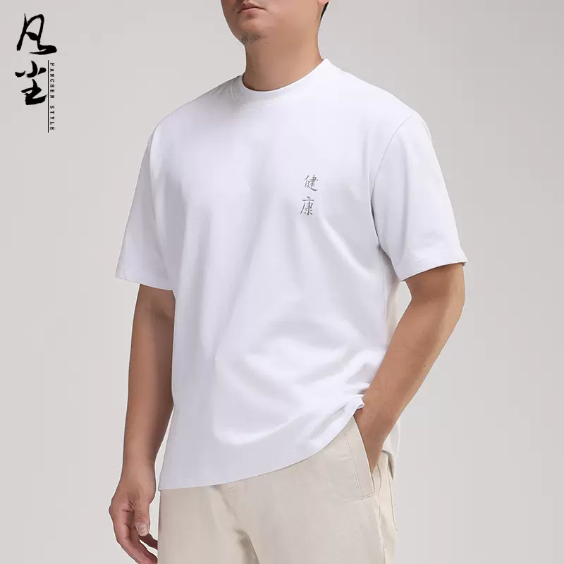 T恤短袖磅 新人首单立减十元 2021年11月 淘宝海外