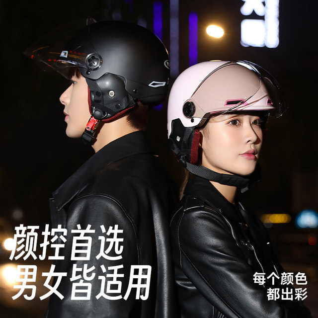 3C certification new national standard Mustang electric car helmet for women motorcycle half helmet electric car hard hat men summer four seasons