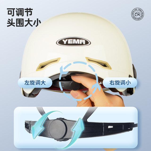 3C certification new national standard Mustang electric car helmet for women motorcycle half helmet electric car hard hat men summer four seasons