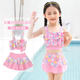 Children's swimsuit girl split cute baby princess swimsuit small middle school bikini swimwear swimwear girl girl
