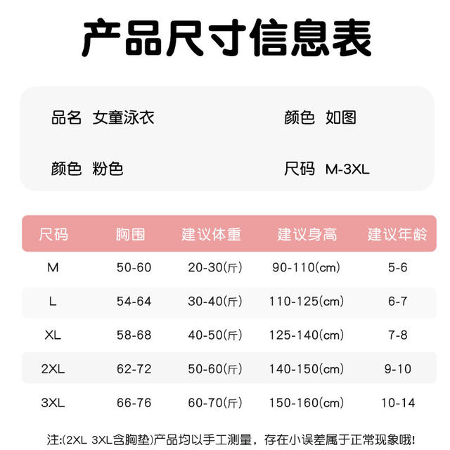 Children's swimsuit girl split cute baby princess swimsuit small middle school bikini swimwear swimwear girl girl
